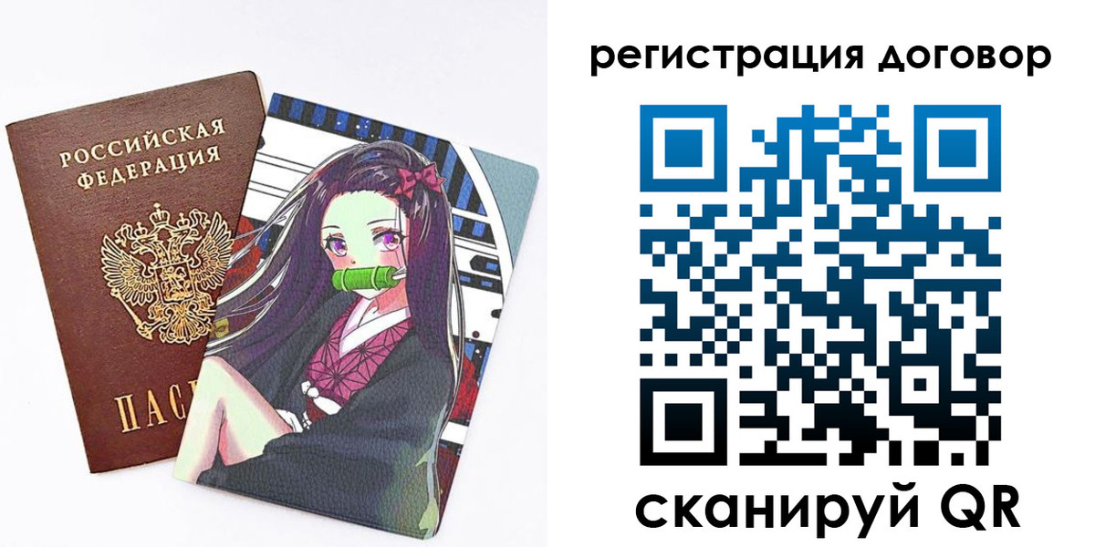 купить прописку в Вологде